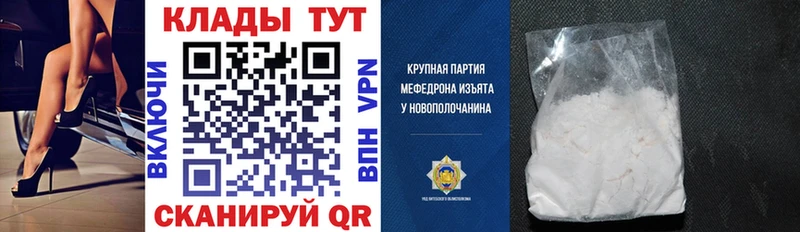 Купить наркотик Медвежьегорск МАРИХУАНА  Мефедрон  APVP  ГАШИШ 