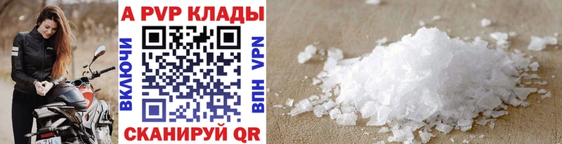 Alfa_PVP СК КРИС  Медвежьегорск 