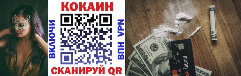 COCAIN Columbia  цены наркотик  Медвежьегорск 