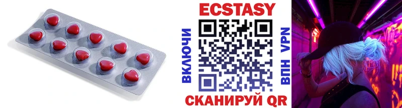 Ecstasy 250 мг  блэк спрут зеркало  Медвежьегорск  наркошоп 