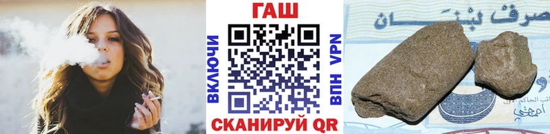 ГАШИШ hashish  Медвежьегорск 