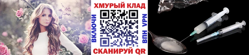 где купить наркоту Медвежьегорск Героин Heroin