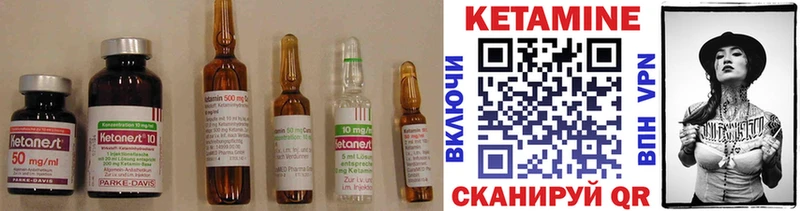 Кетамин VHQ  купить   Медвежьегорск 
