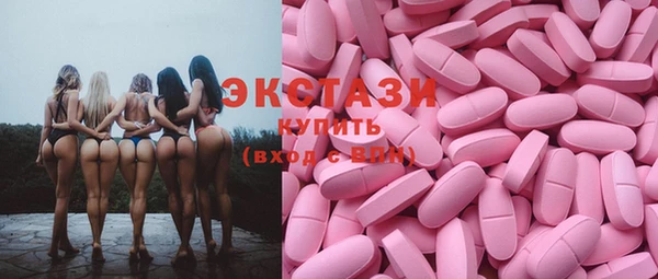 амфетамин Ладушкин