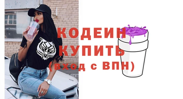 амфетамин Ладушкин