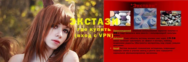 мефедрон VHQ Лихославль