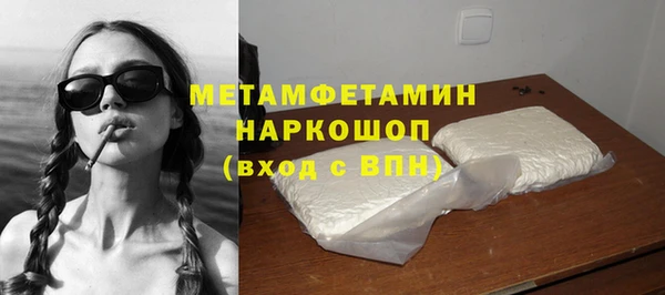 мефедрон VHQ Лихославль