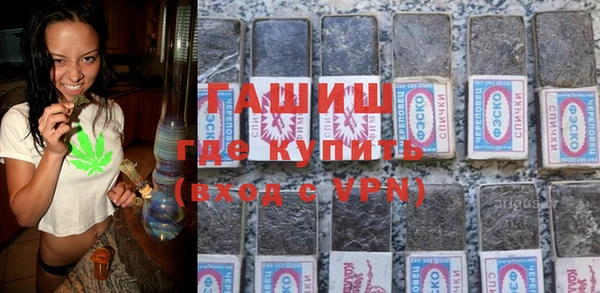синтетический гашиш Кукмор