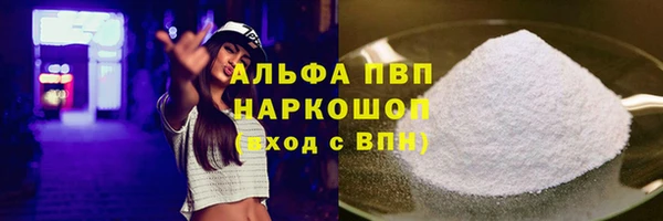 амфетамин Ладушкин