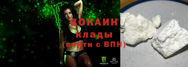 мефедрон VHQ Лихославль