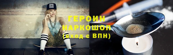 мефедрон VHQ Лихославль