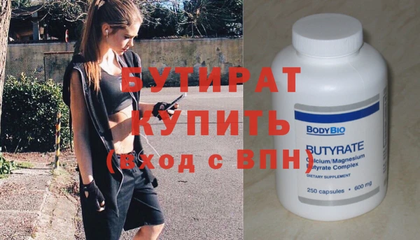прущие крисы Лиски