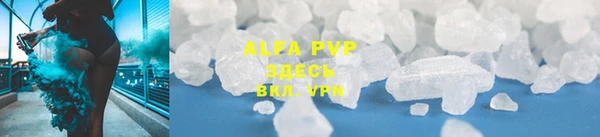 мефедрон VHQ Лихославль