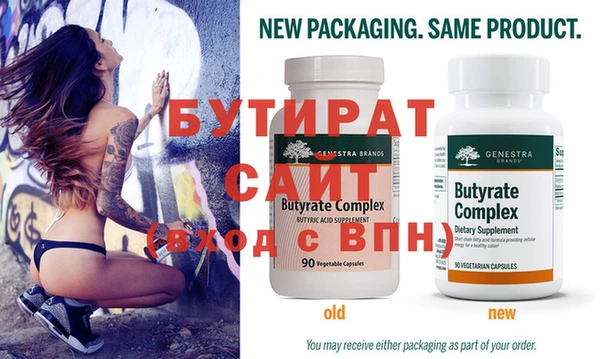 метамфетамин Кулебаки