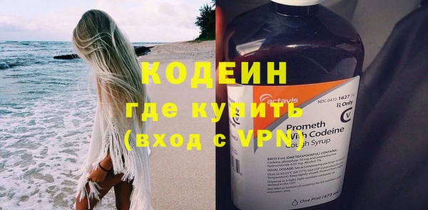 амфетамин Ладушкин