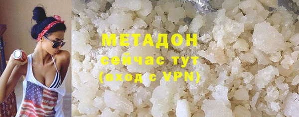 амфетамин Ладушкин