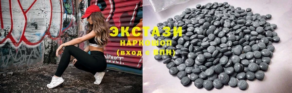 марки lsd Домодедово
