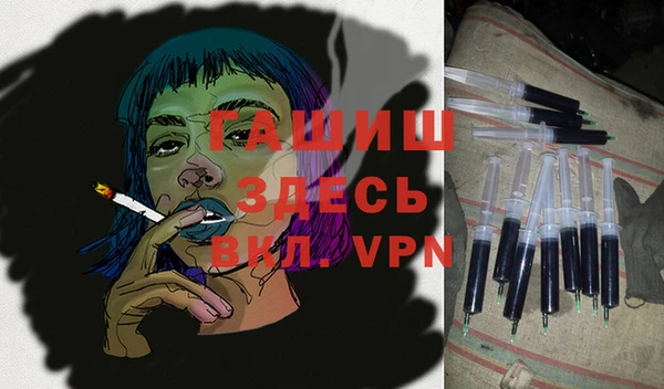 apvp Куйбышев