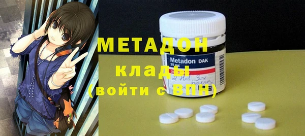 амфетамин Ладушкин