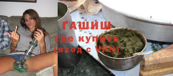герыч Лагань