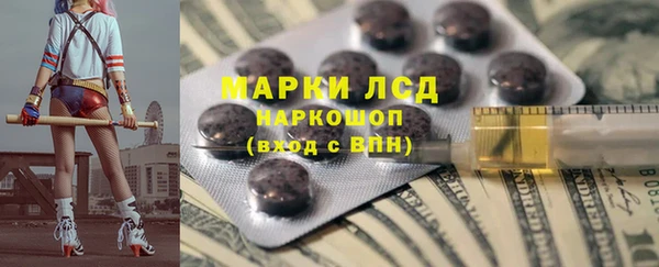 прущие крисы Лиски