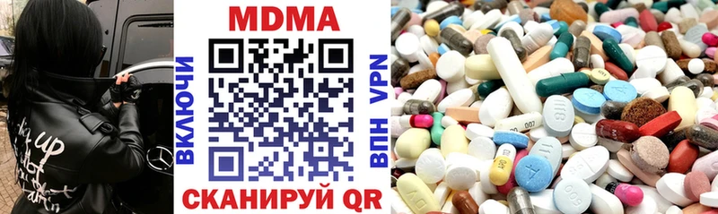 купить   Медвежьегорск  MDMA crystal 