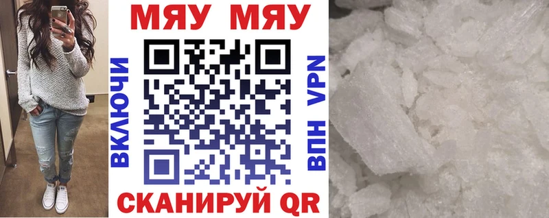 МЕФ мука Медвежьегорск