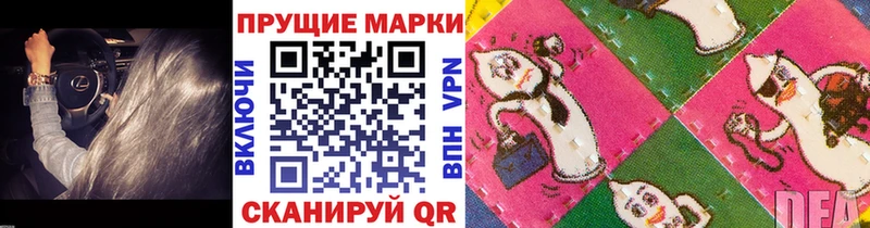 МЕГА как войти  Медвежьегорск  Марки N-bome 1,8мг 