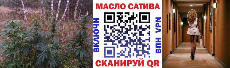 Дистиллят ТГК гашишное масло  Медвежьегорск 